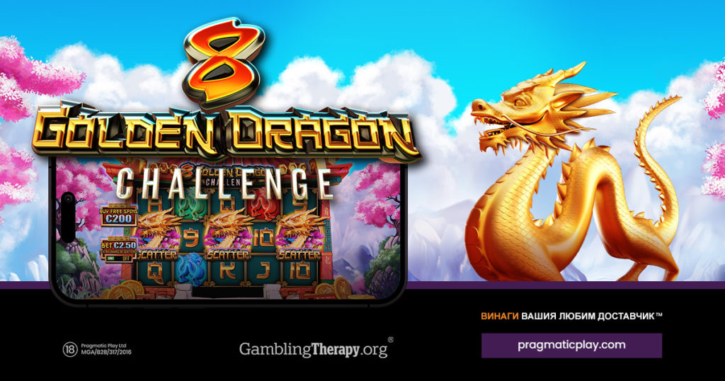 1200x630_Bulgaria-8-Golden-Dragon-Challenge-slot